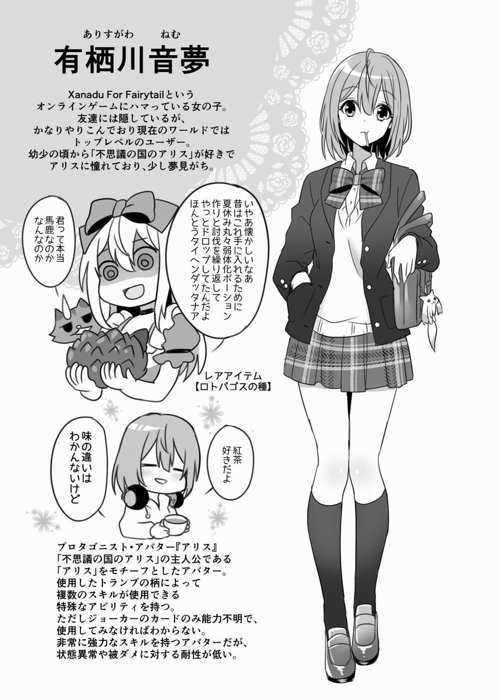 Kasou Douwa wa Kiken ga Ippai!? Yumemi Gachi na Shoujo Hen 1 Phần 2 trang 26