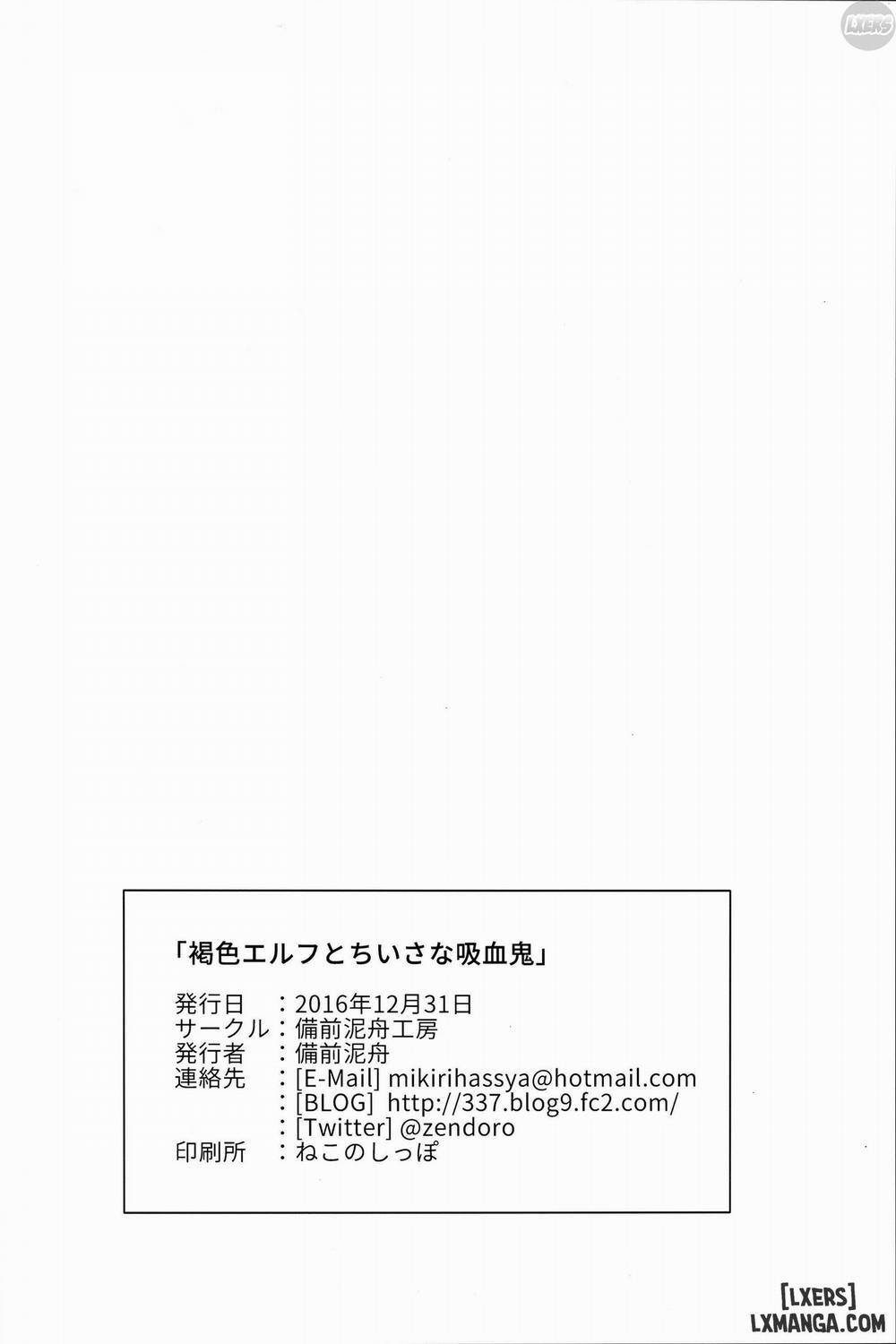 Kasshoku Elf to Chiisana Kyuuketsuki Oneshot trang 20