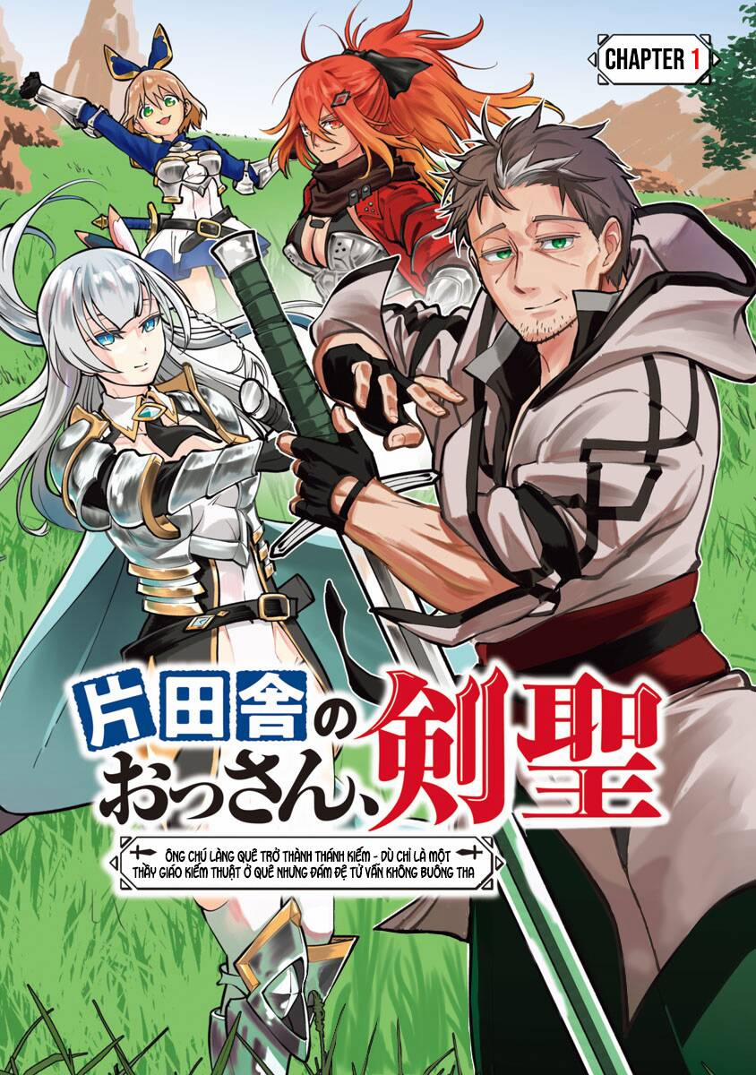 Katainaka No Ossan, Kensei Ni Naru ~Tada No Inaka No Kenjutsu Shihan Datta No Ni, Taiseishita Deshi-Tachi Ga Ore Wo Hottekurenai Ken~ 1 trang 0