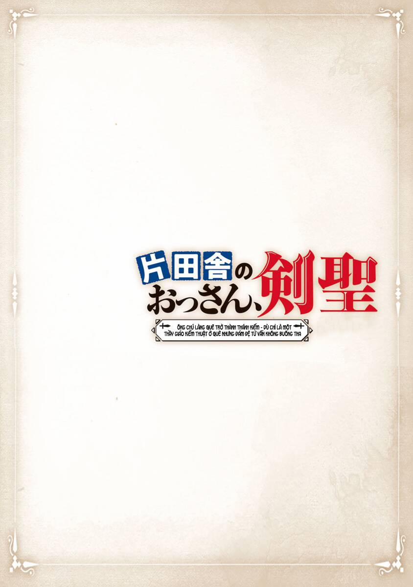 Katainaka No Ossan, Kensei Ni Naru ~Tada No Inaka No Kenjutsu Shihan Datta No Ni, Taiseishita Deshi-Tachi Ga Ore Wo Hottekurenai Ken~ 1 trang 1