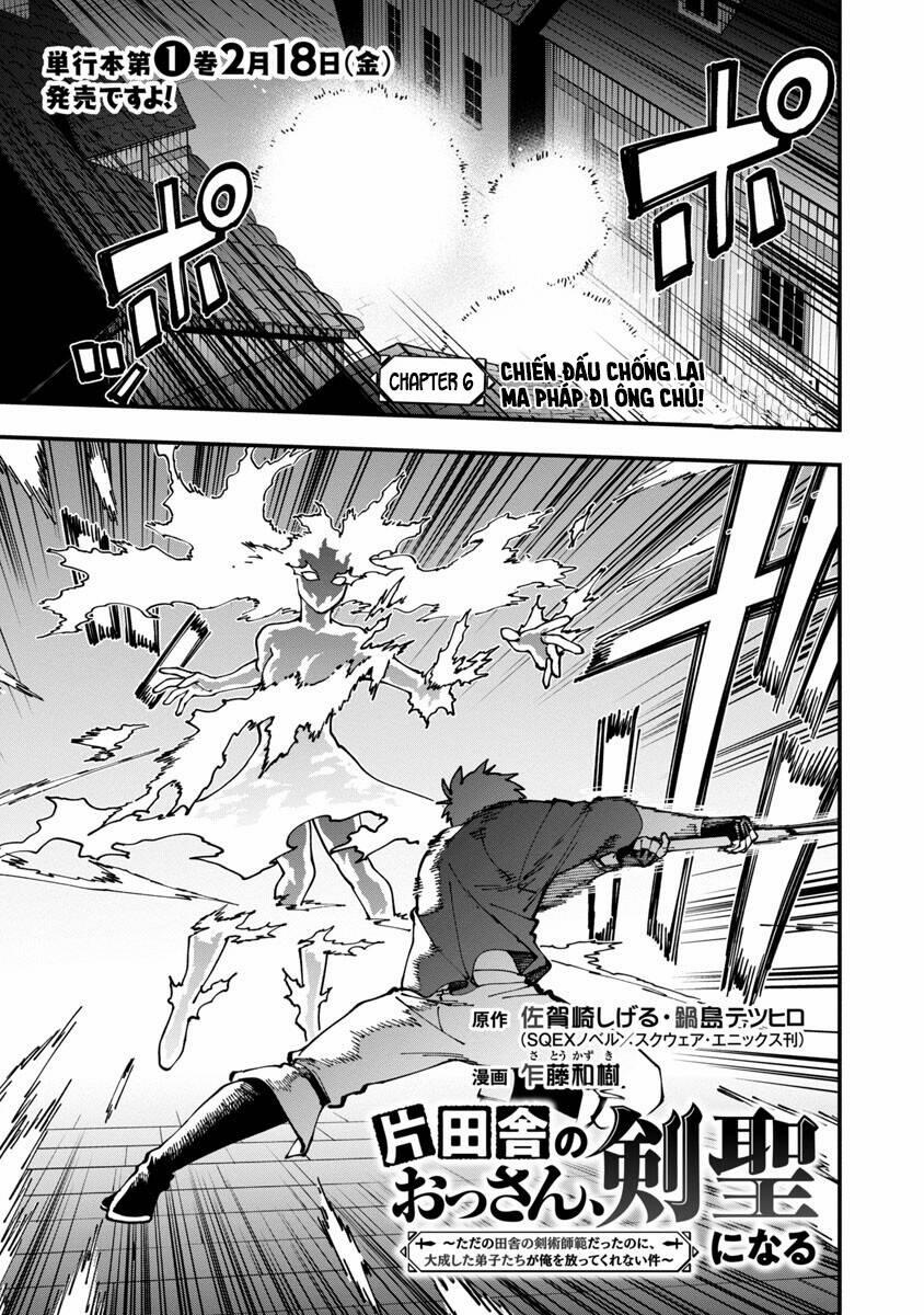 Katainaka No Ossan, Kensei Ni Naru ~Tada No Inaka No Kenjutsu Shihan Datta No Ni, Taiseishita Deshi-Tachi Ga Ore Wo Hottekurenai Ken~ 6 trang 0