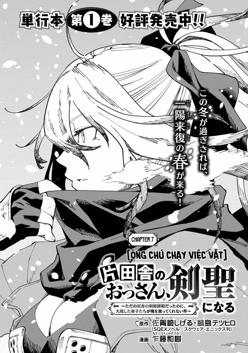 Katainaka No Ossan, Kensei Ni Naru ~Tada No Inaka No Kenjutsu Shihan Datta No Ni, Taiseishita Deshi-Tachi Ga Ore Wo Hottekurenai Ken~ 7 trang 3