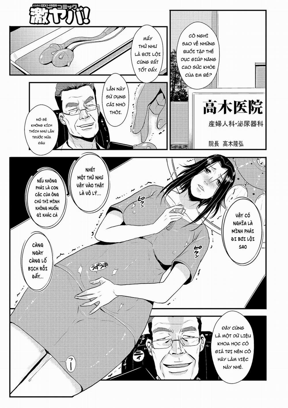 Katei Saien Vol. 2 6 trang 7