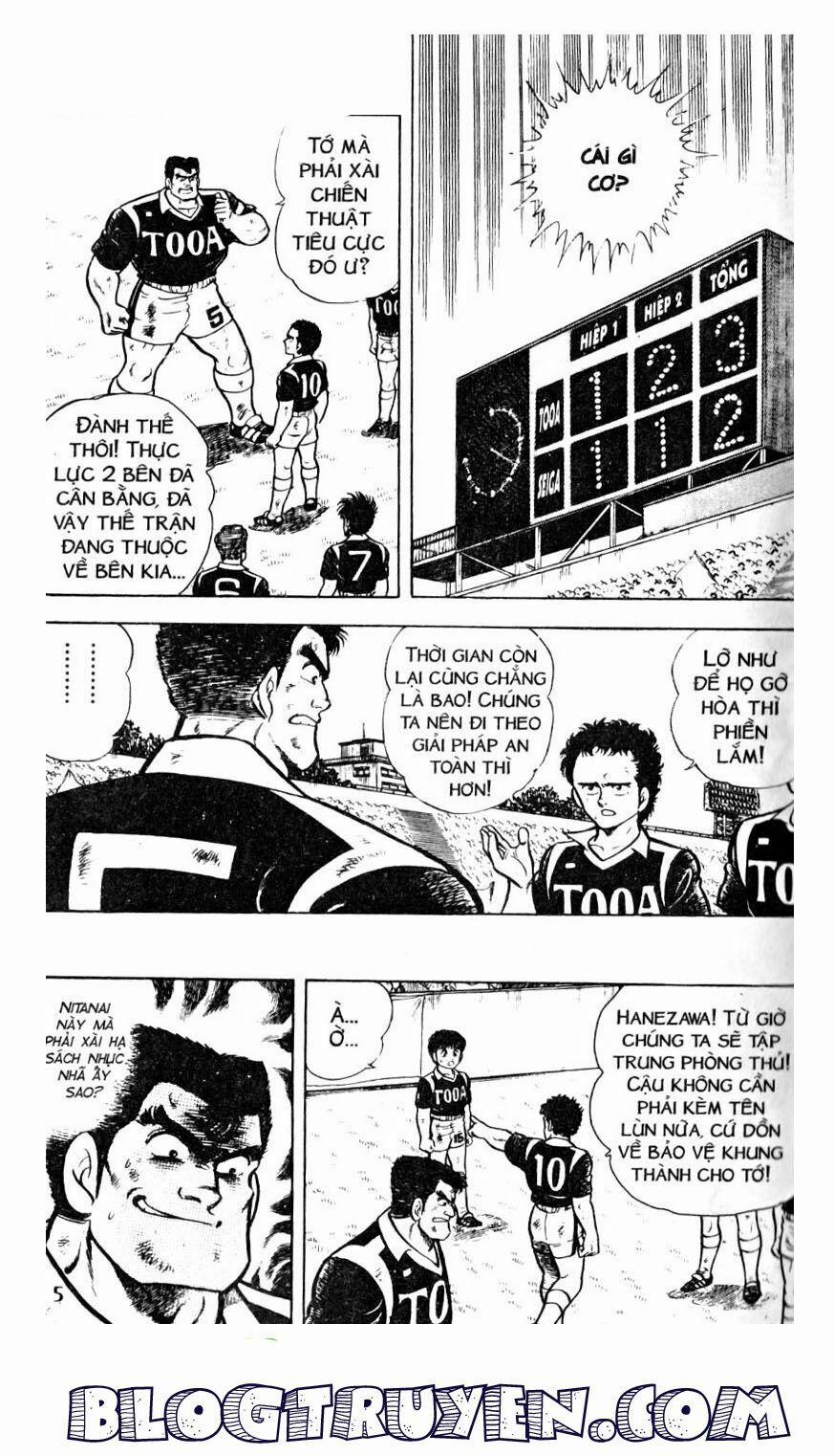 Kattobi Itto - Đường Dẫn Đến Khung Thành Bộ 1 20 trang 2