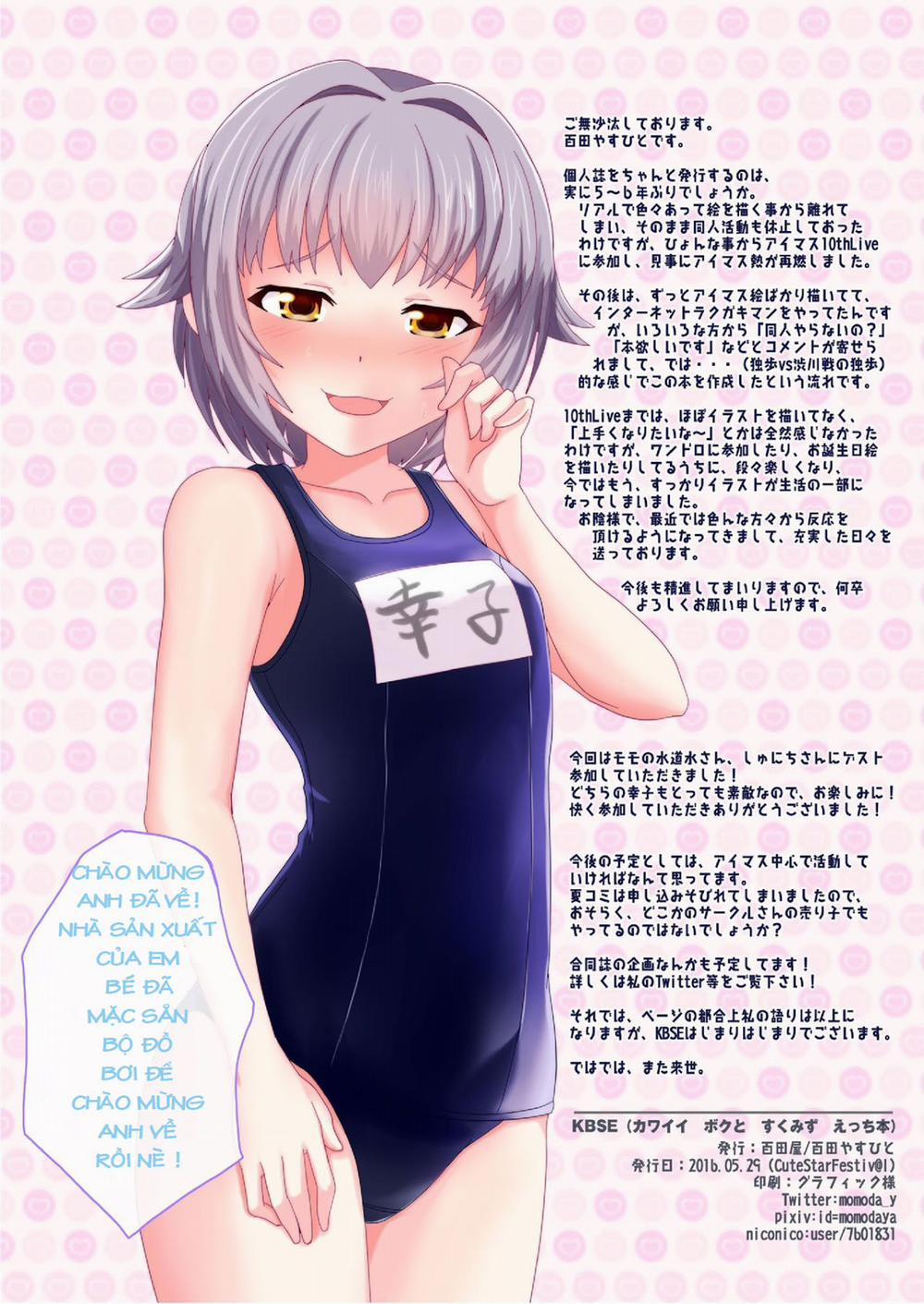 Kawaii Boku-to Sukusui Etchi-hon | KBSH (The Idolmaster) Oneshot trang 3