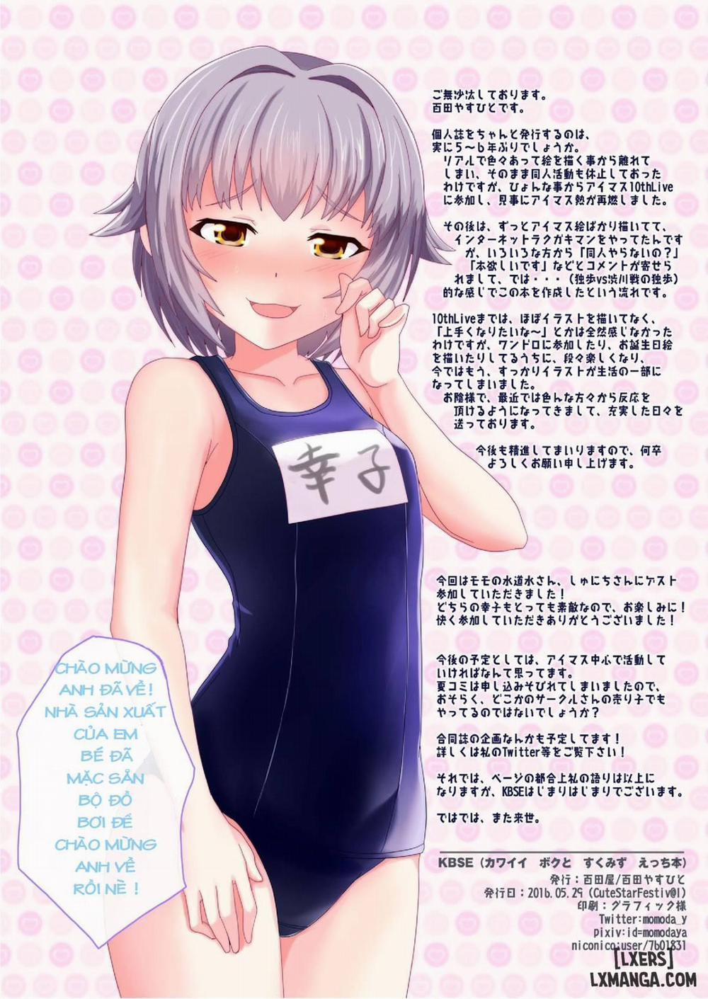 Kawaii Boku-to Sukusui Etchi-hon Oneshot trang 2