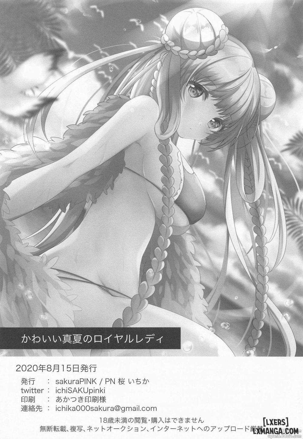 Kawaii Manatsu no Royal Lady Oneshot trang 19