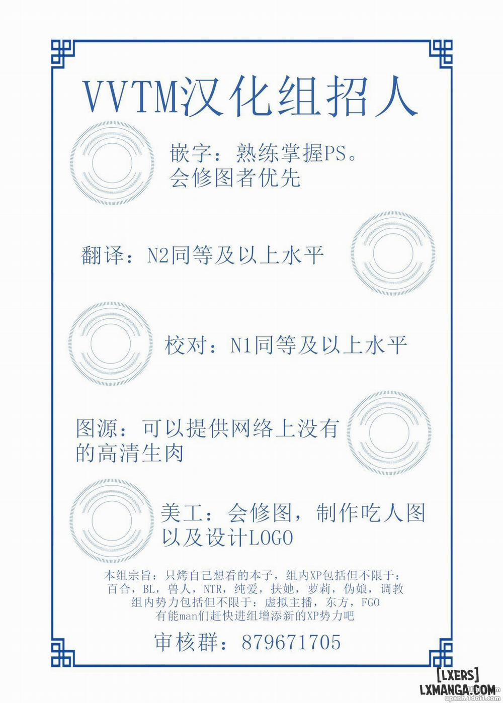 Kawaii Manatsu no Royal Lady Oneshot trang 21