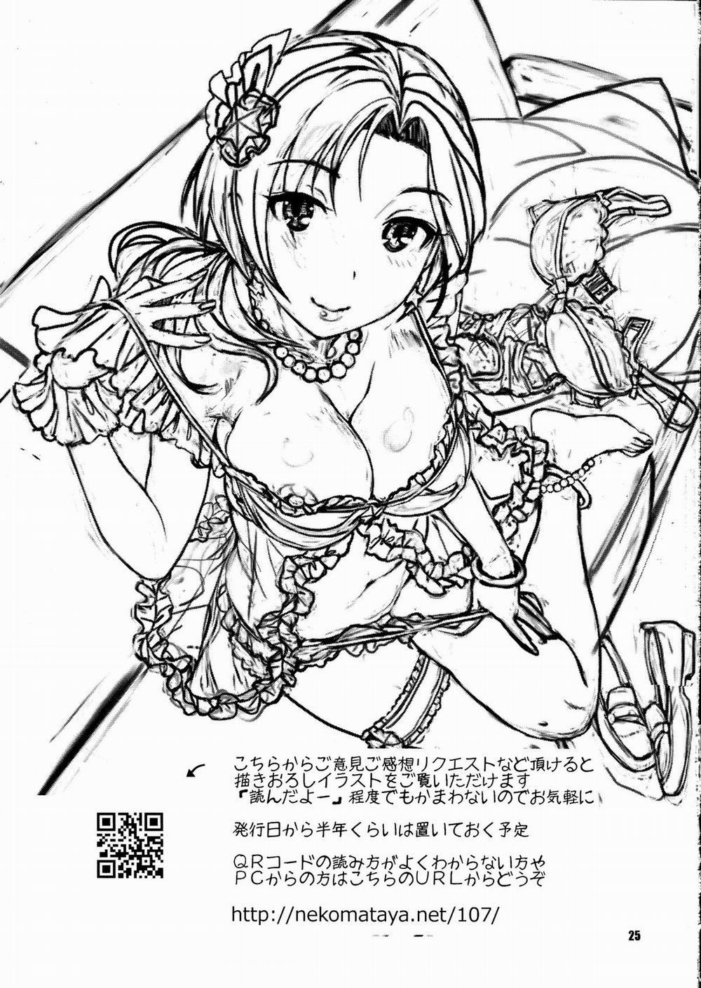 Kawaikute Toshima na Onee-san wa Suki desuka? (The Idolmaster) Oneshot trang 23