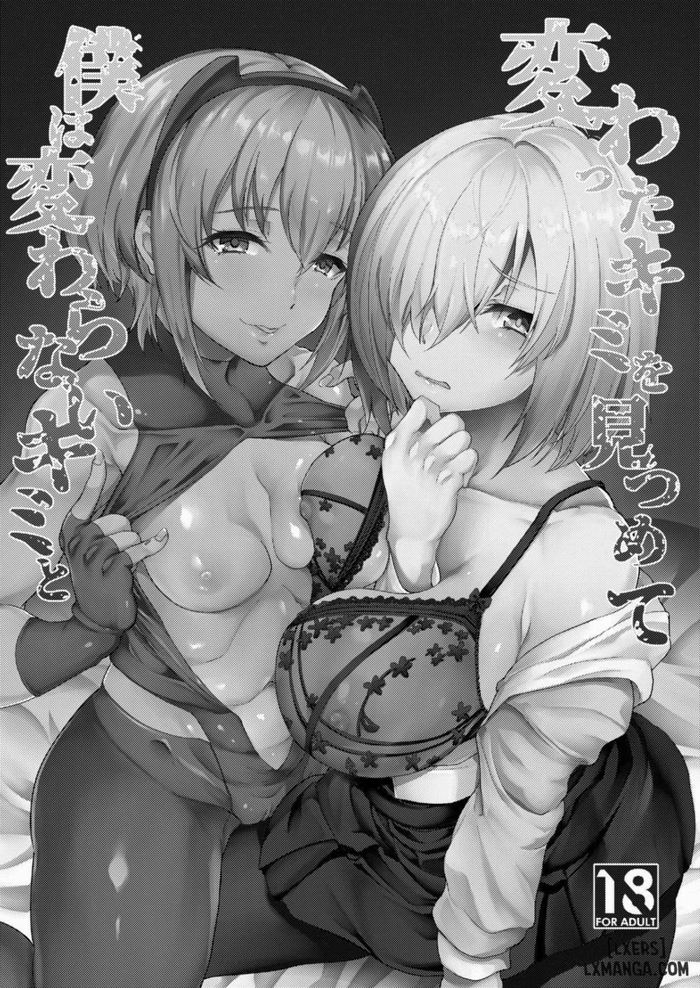 Kawatta Kimi o Mitsumete Boku wa Kawaranai Kimi to Oneshot trang 1