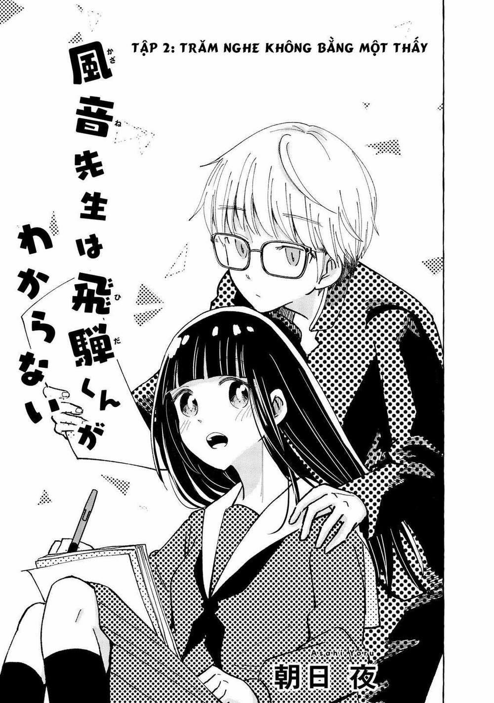 Kazane Sensei Không Hiểu Được Hida Kun 2 trang 1