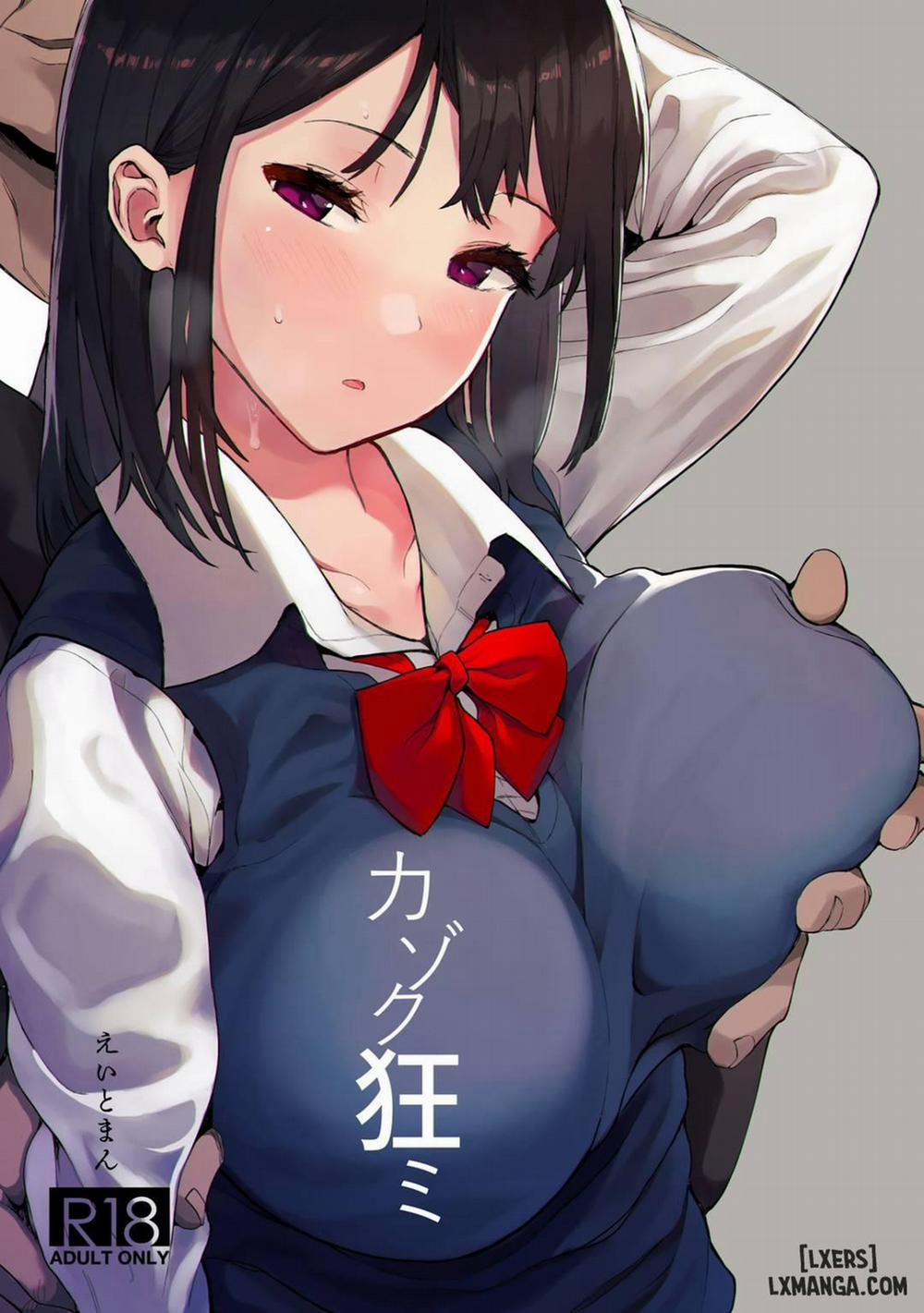 Kazoku Gurumi - Oneshot 1 trang 0
