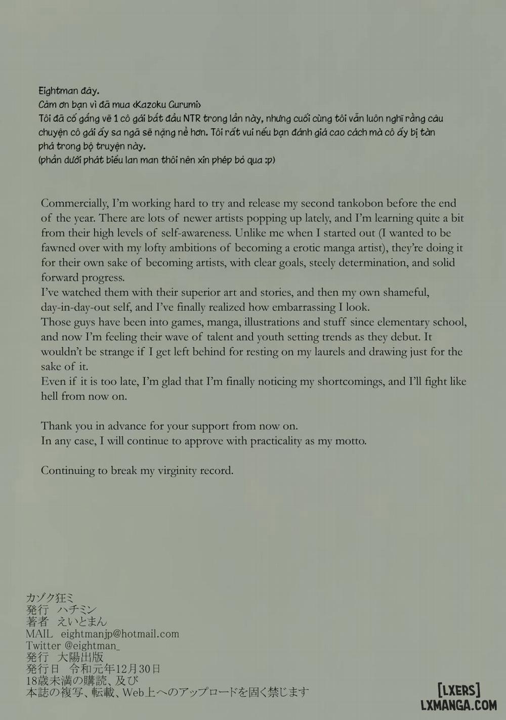 Kazoku Gurumi - Oneshot 2 trang 19