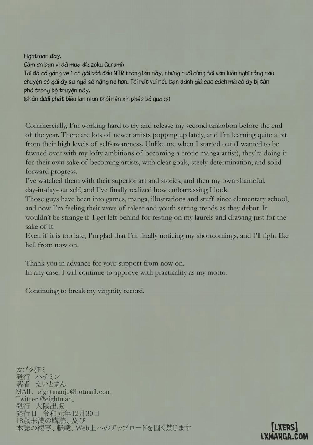 Kazoku Gurumi Oneshot trang 38