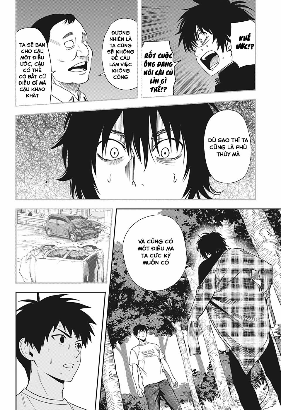 Kẻ Bảo Vệ Phù Thủy Là Một Orge 25 trang 16