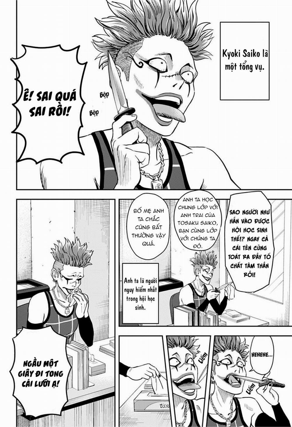 Kẻ Bảo Vệ Phù Thủy Là Một Orge 39 trang 7