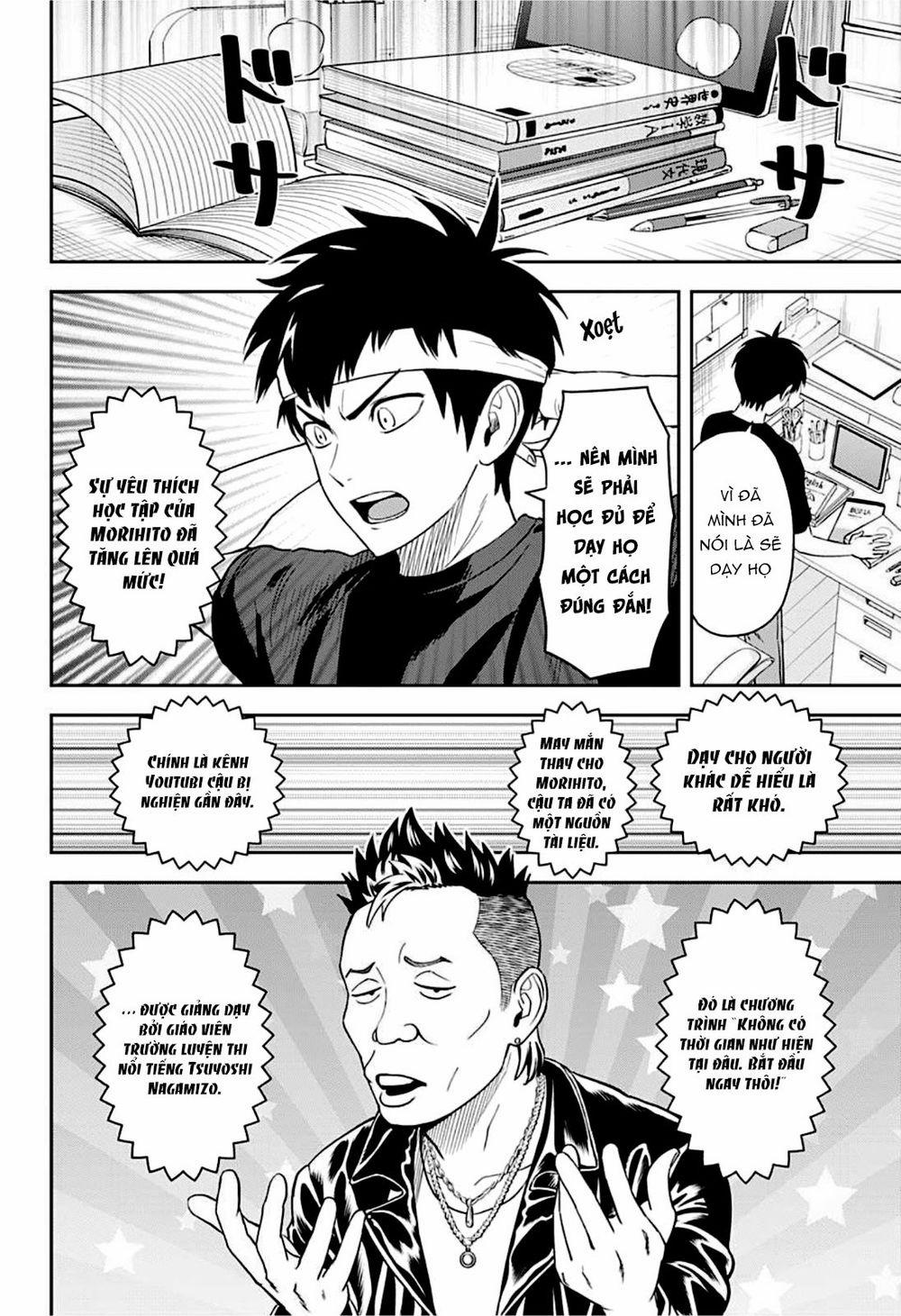 Kẻ Bảo Vệ Phù Thủy Là Một Orge 40 trang 7