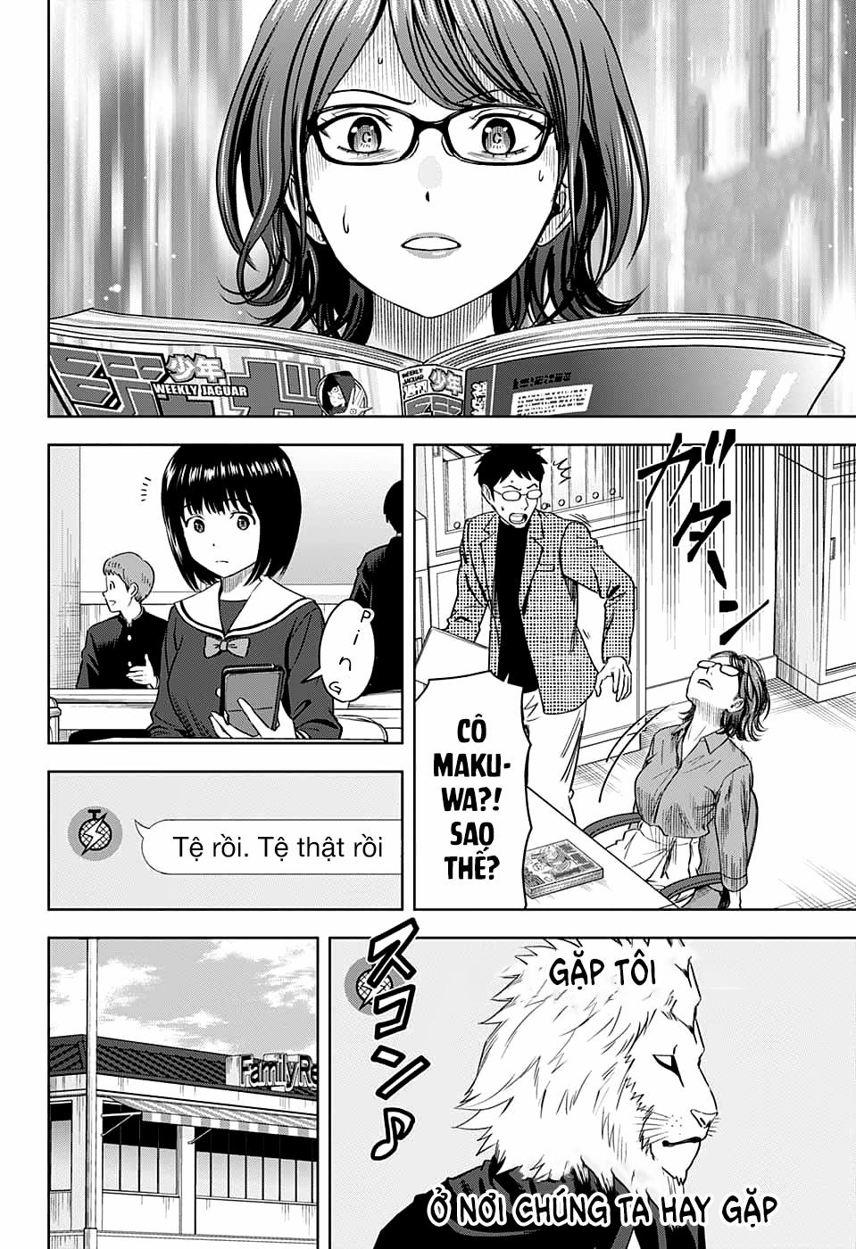 Kẻ Bảo Vệ Phù Thủy Là Một Orge 80 trang 2