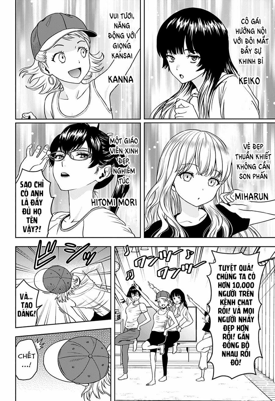 Kẻ Bảo Vệ Phù Thủy Là Một Orge 87 trang 16