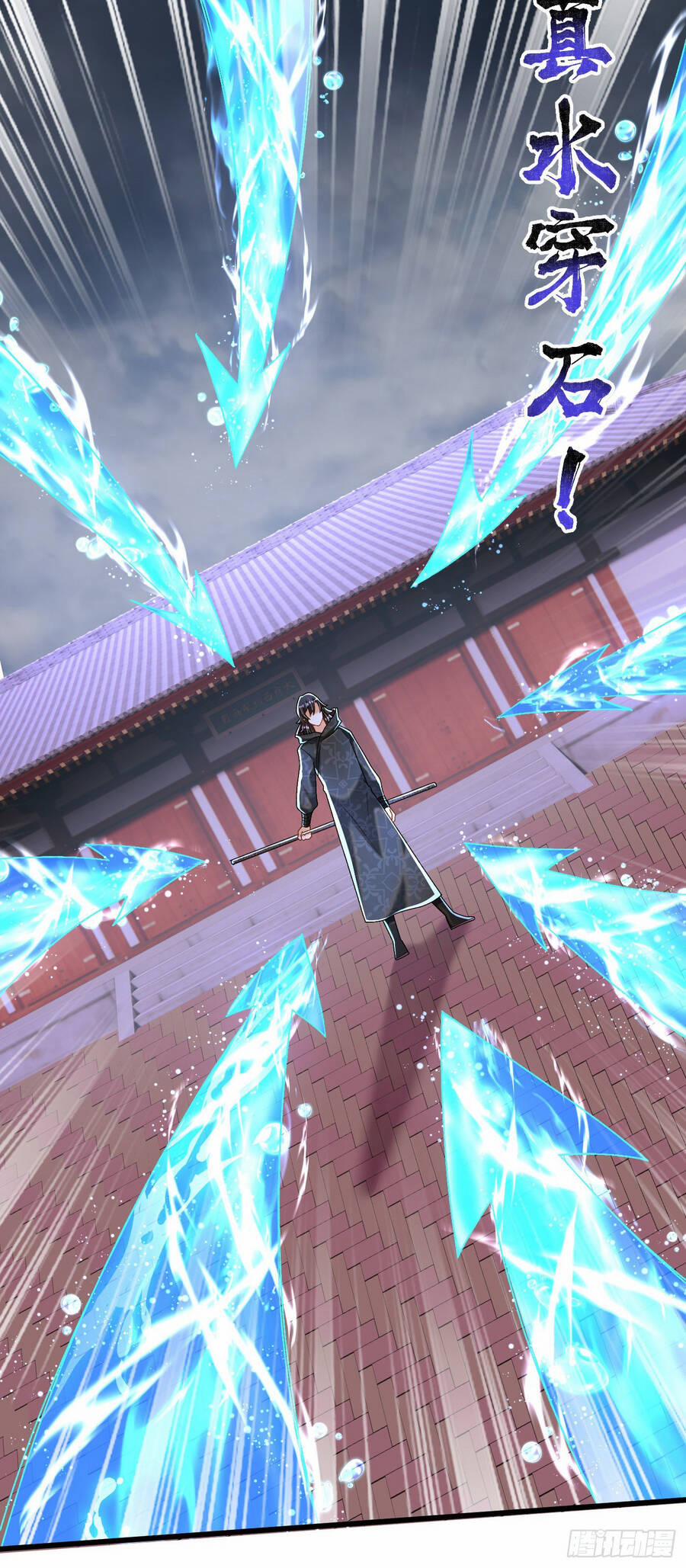 Kẻ Bị Vứt Bỏ Cường Đại Nhất 19 trang 12