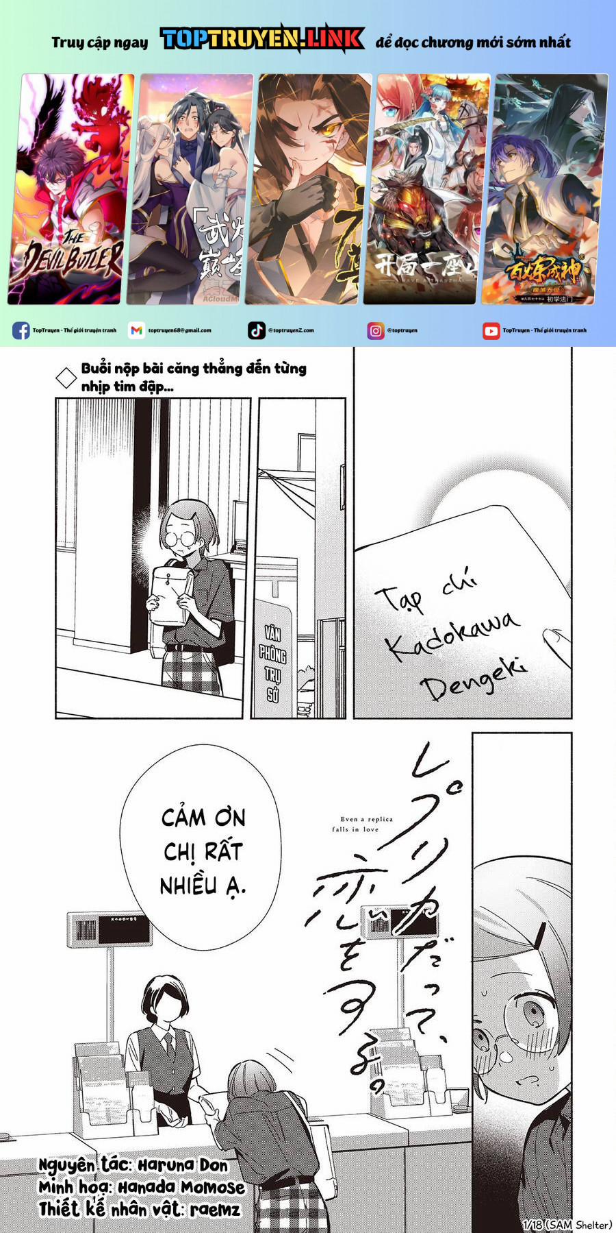Kể Cả Bản Sao Cũng Biết Yêu 15 trang 0