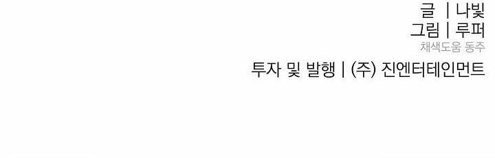 Kẻ cắp Mặt Trăng 0 End trang 249