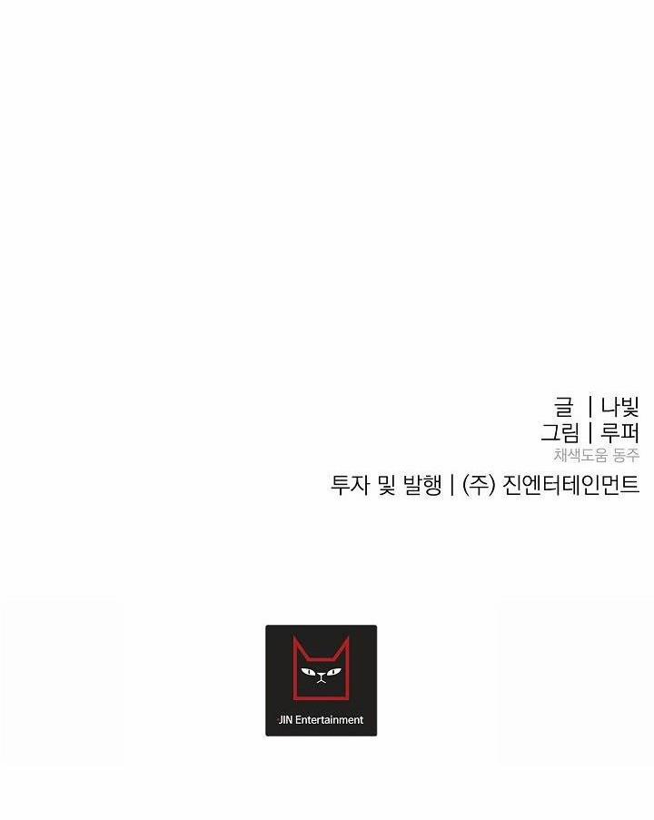 Kẻ cắp Mặt Trăng 46 trang 65