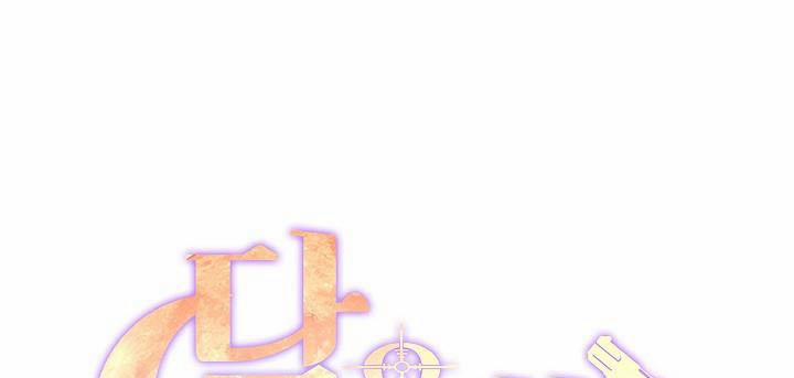 Kẻ cắp Mặt Trăng 48 trang 97