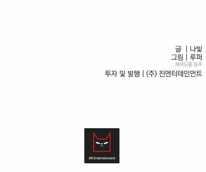 Kẻ cắp Mặt Trăng 51 trang 90