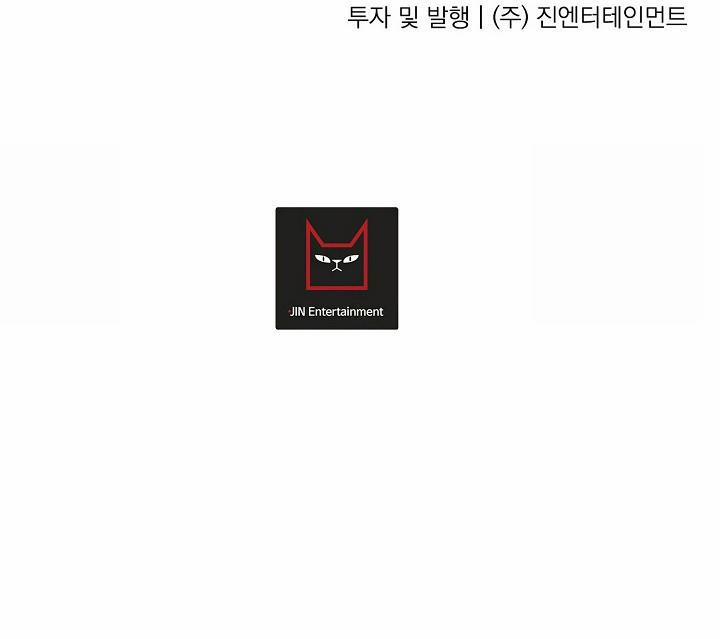 Kẻ cắp Mặt Trăng 57 trang 96