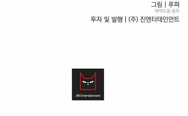 Kẻ cắp Mặt Trăng 59 trang 96