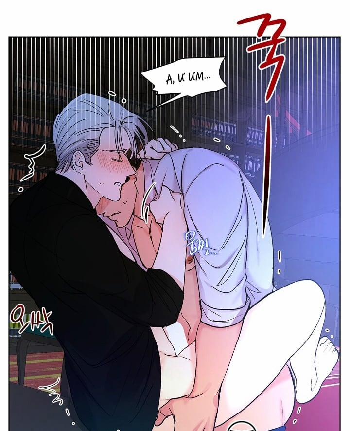 Kẻ cắp Mặt Trăng 6 trang 79