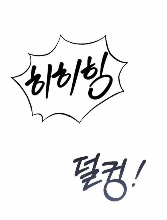 Kẻ Cưỡng Bức Yêu Quý Của Tôi 33 trang 78