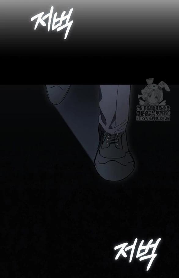 Kẻ Cưỡng Bức Yêu Quý Của Tôi 35 trang 17