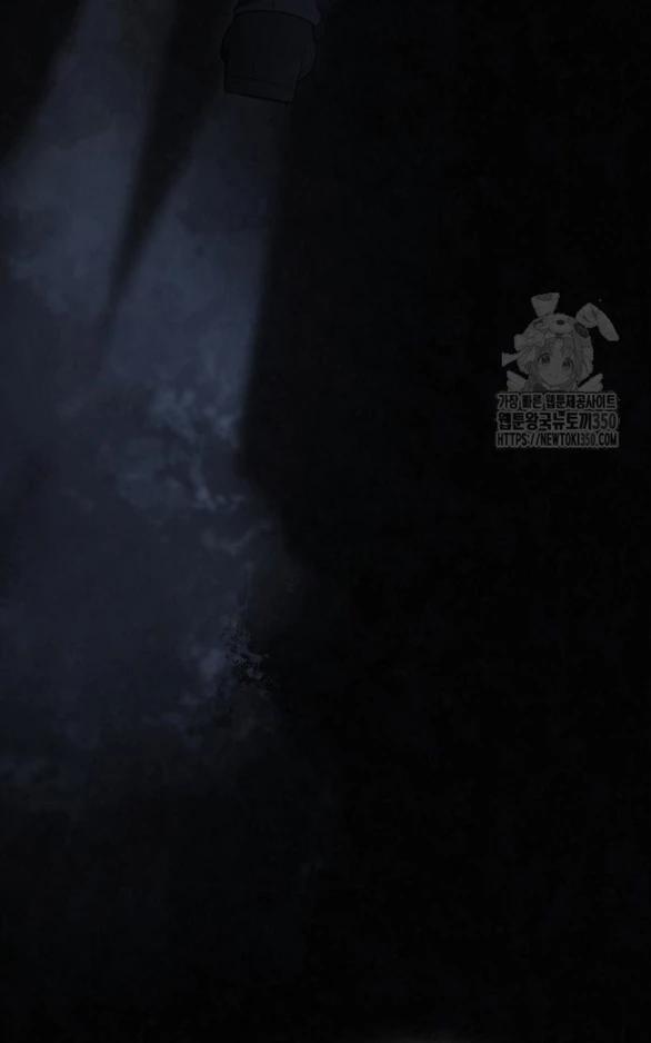 Kẻ Cưỡng Bức Yêu Quý Của Tôi 35 trang 25