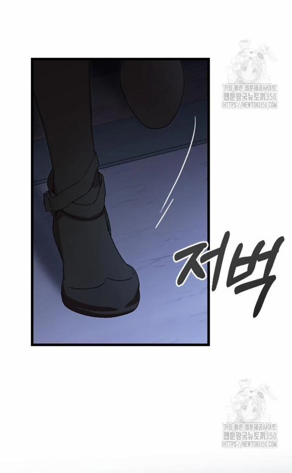 Kẻ Cưỡng Bức Yêu Quý Của Tôi 35 trang 52