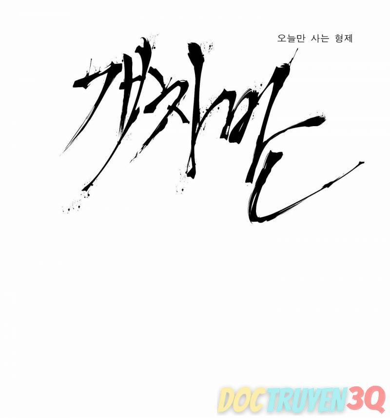 Kẻ Đê Tiện 39.1 trang 0