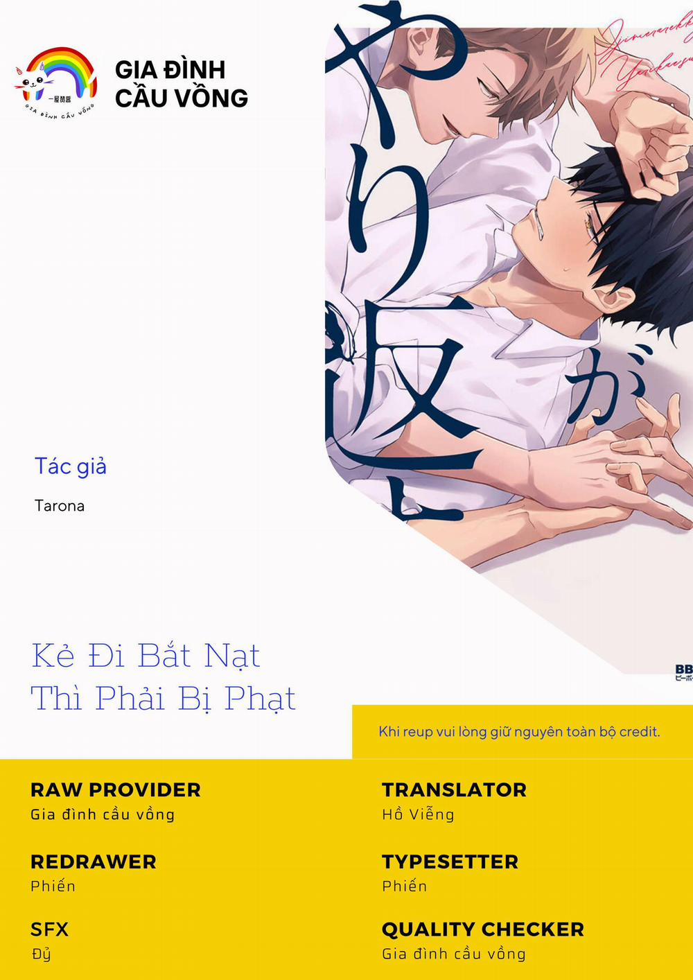 Kẻ Đi Bắt Nạt Thì Phải Bị Phạt 2 trang 0