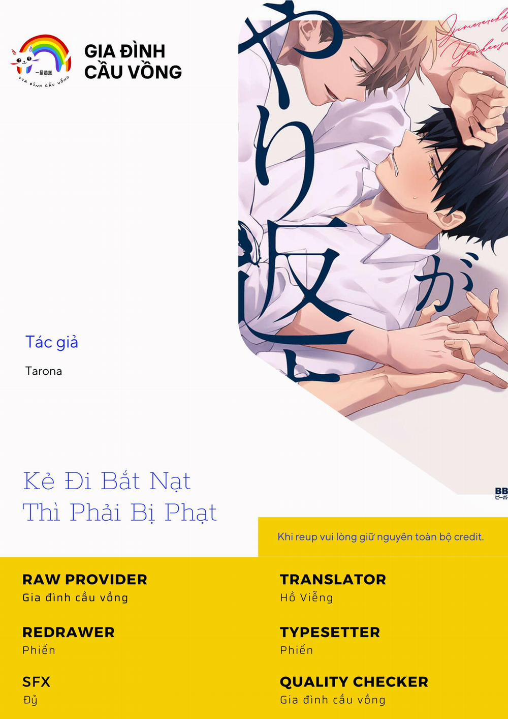 Kẻ Đi Bắt Nạt Thì Phải Bị Phạt 5 trang 0