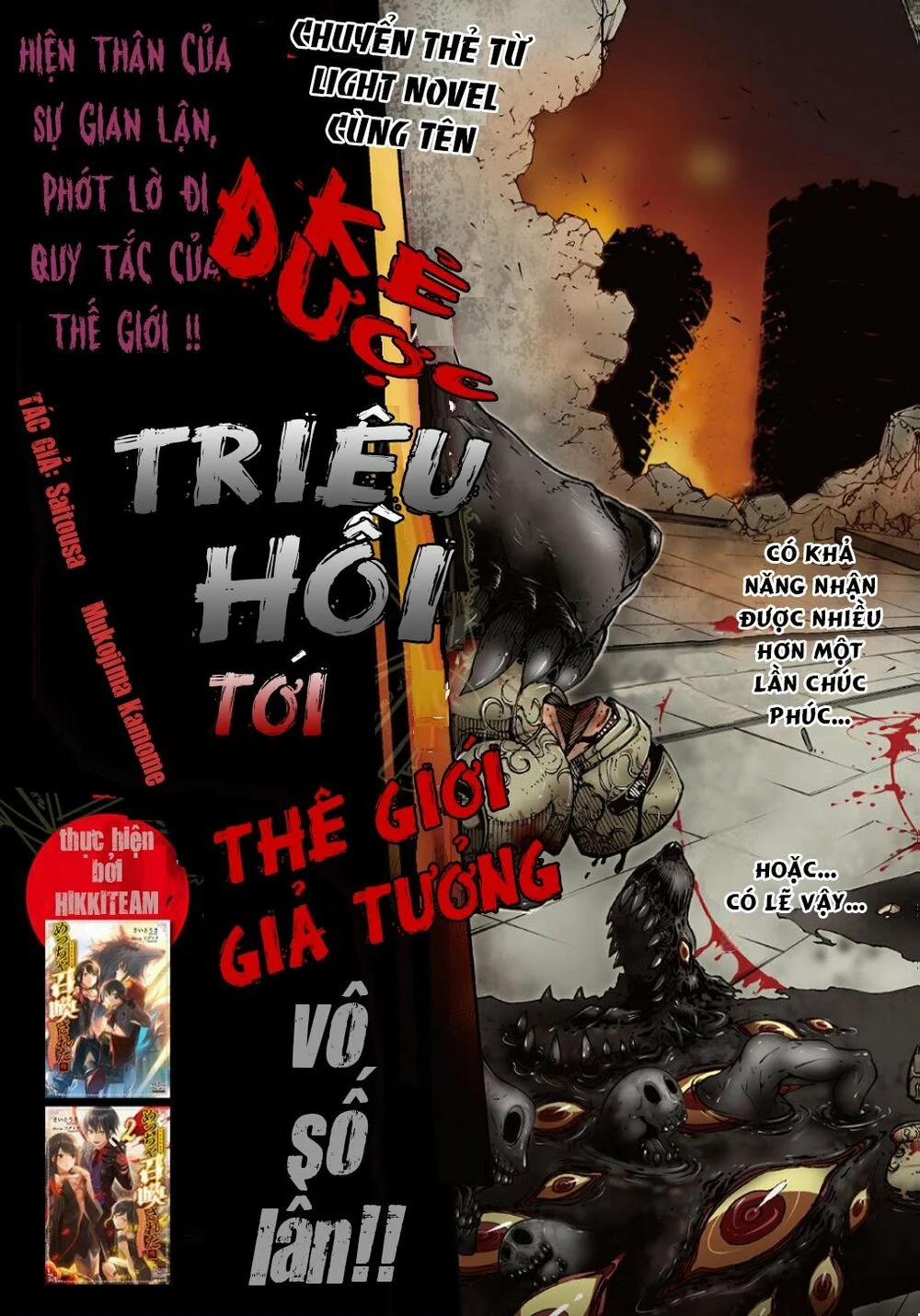 Kẻ Được Triệu Hồi Tới Thế Giới Giả Tưởng Vô Số Lần!! 1.1 trang 8
