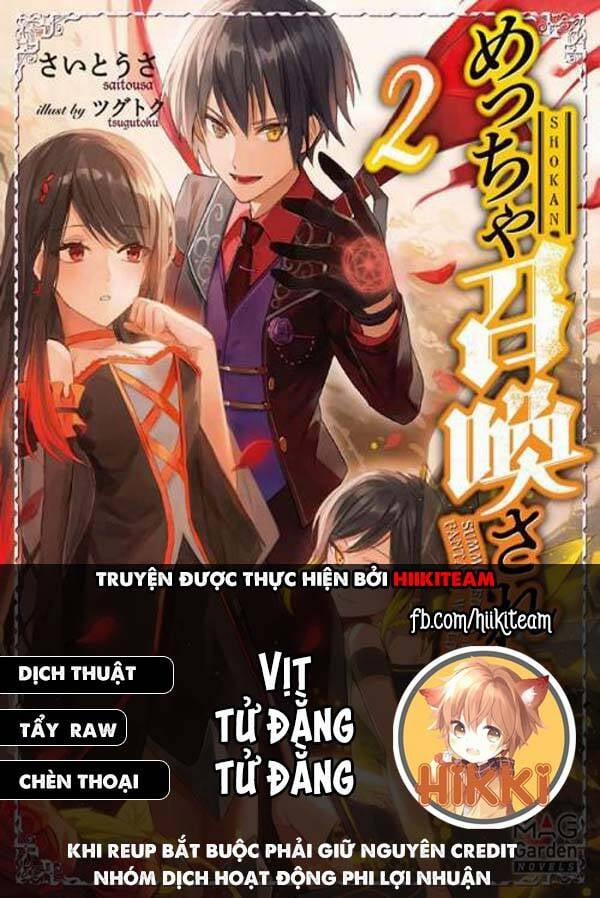 Kẻ Được Triệu Hồi Tới Thế Giới Giả Tưởng Vô Số Lần!! 18 trang 0