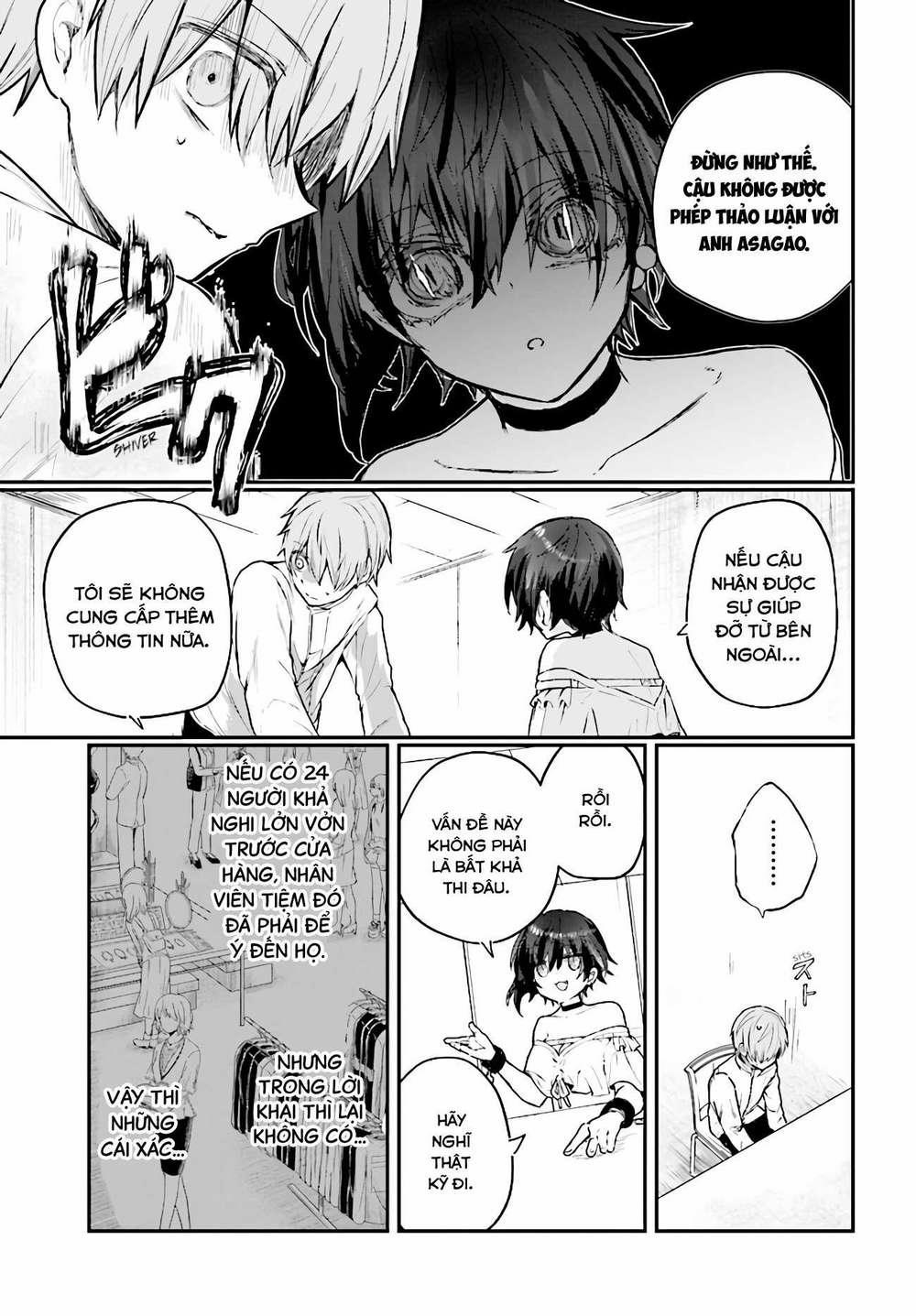 Kẻ Hoạ Sát: Tử Tù Kazami Tazuru 3 trang 19