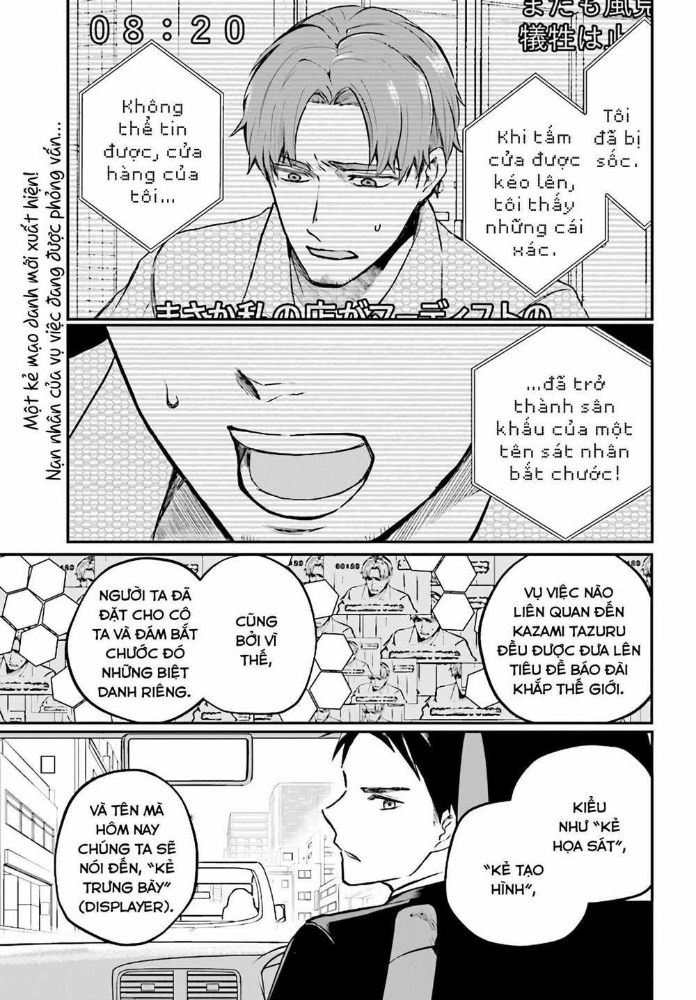 Kẻ Hoạ Sát: Tử Tù Kazami Tazuru 3 trang 2