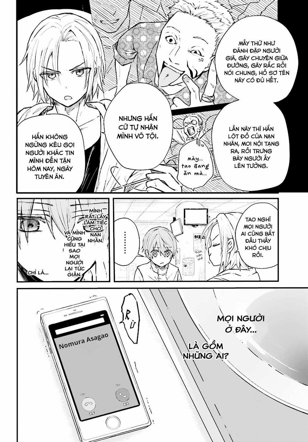 Kẻ Hoạ Sát: Tử Tù Kazami Tazuru 4 trang 3