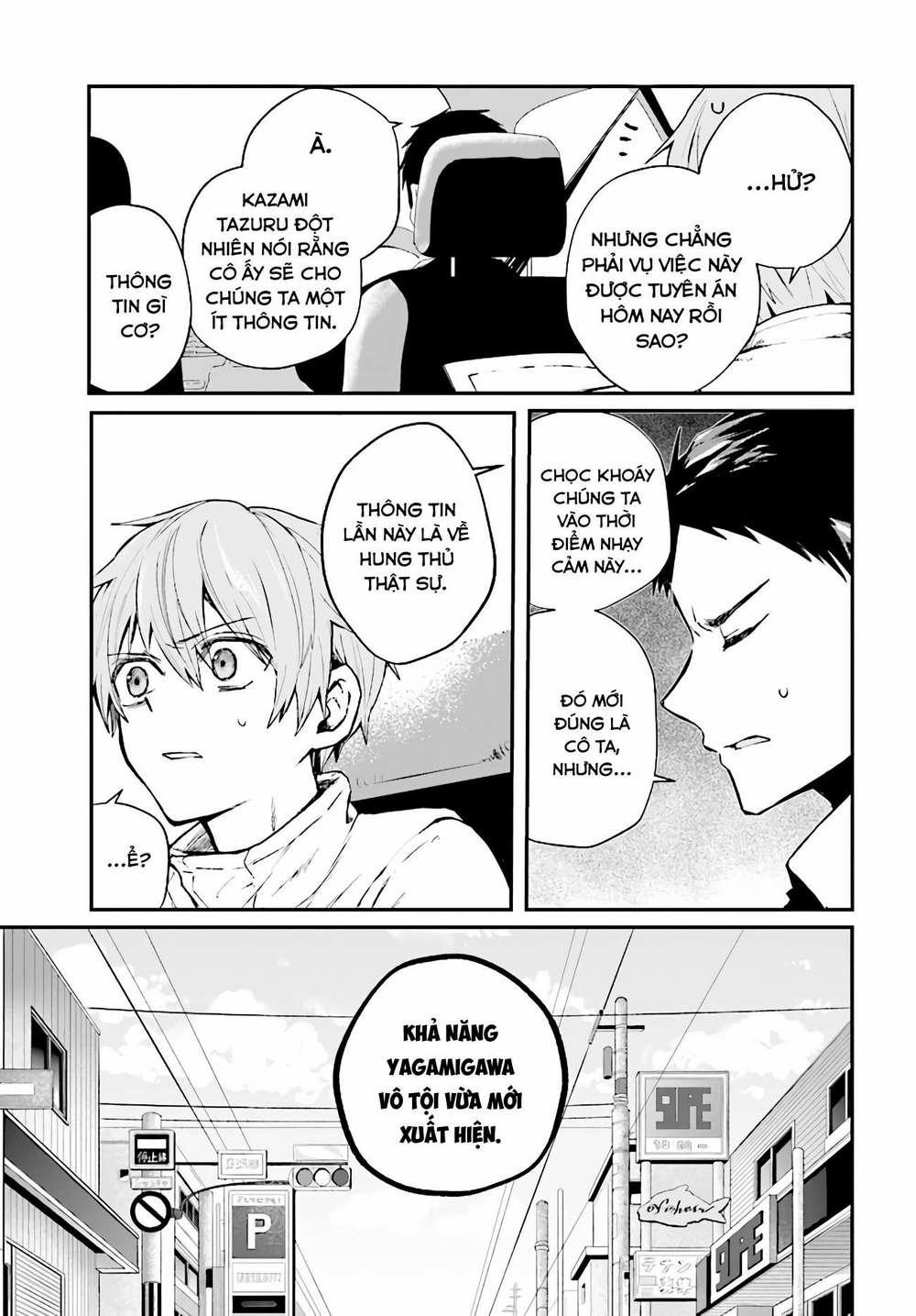 Kẻ Hoạ Sát: Tử Tù Kazami Tazuru 4 trang 6