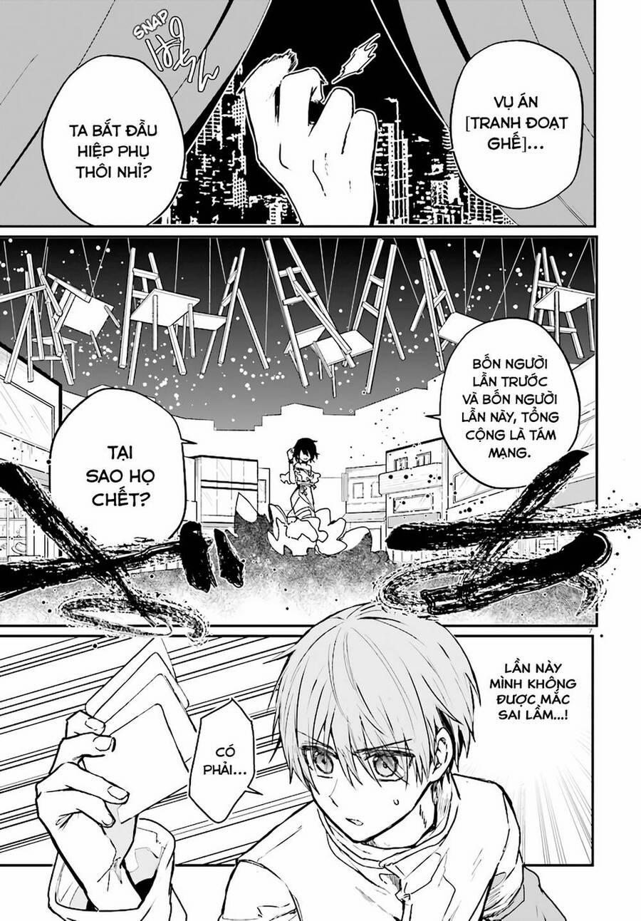 Kẻ Hoạ Sát: Tử Tù Kazami Tazuru 7 trang 7