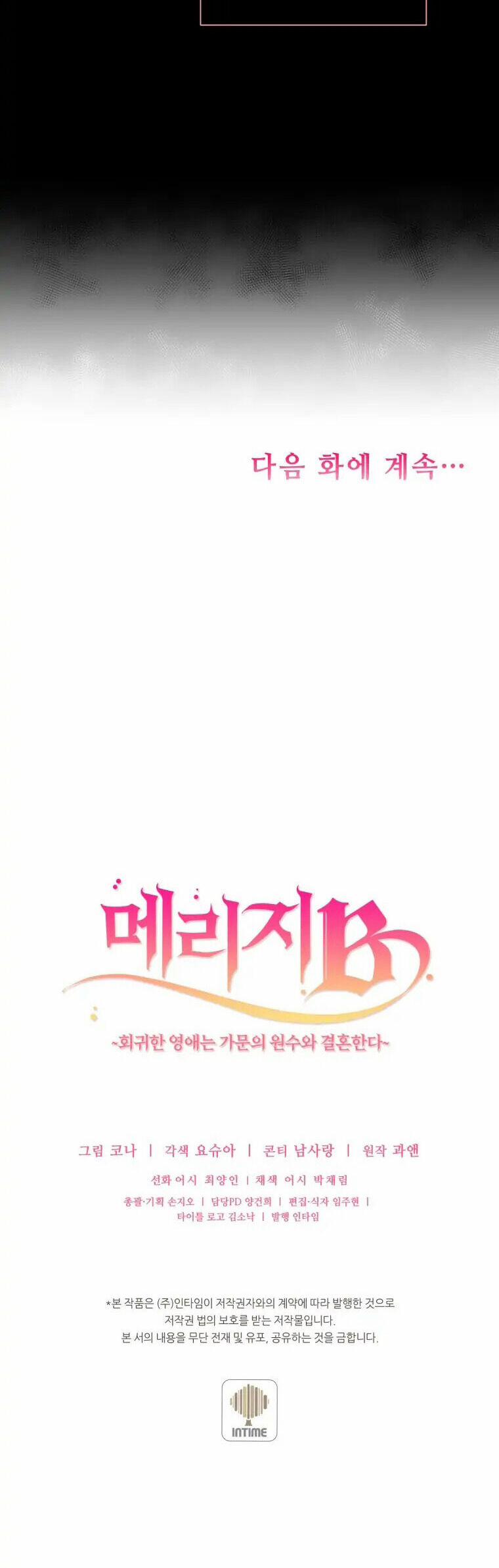 Kế Hoạch B 40 trang 60