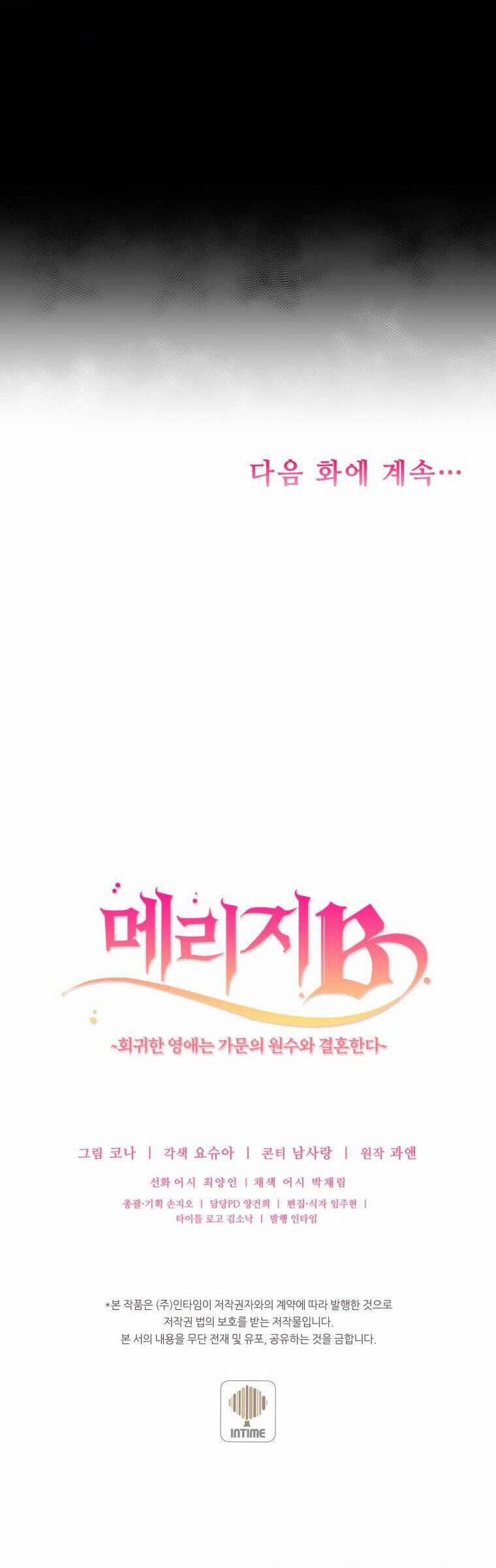 Kế Hoạch B 46 trang 51