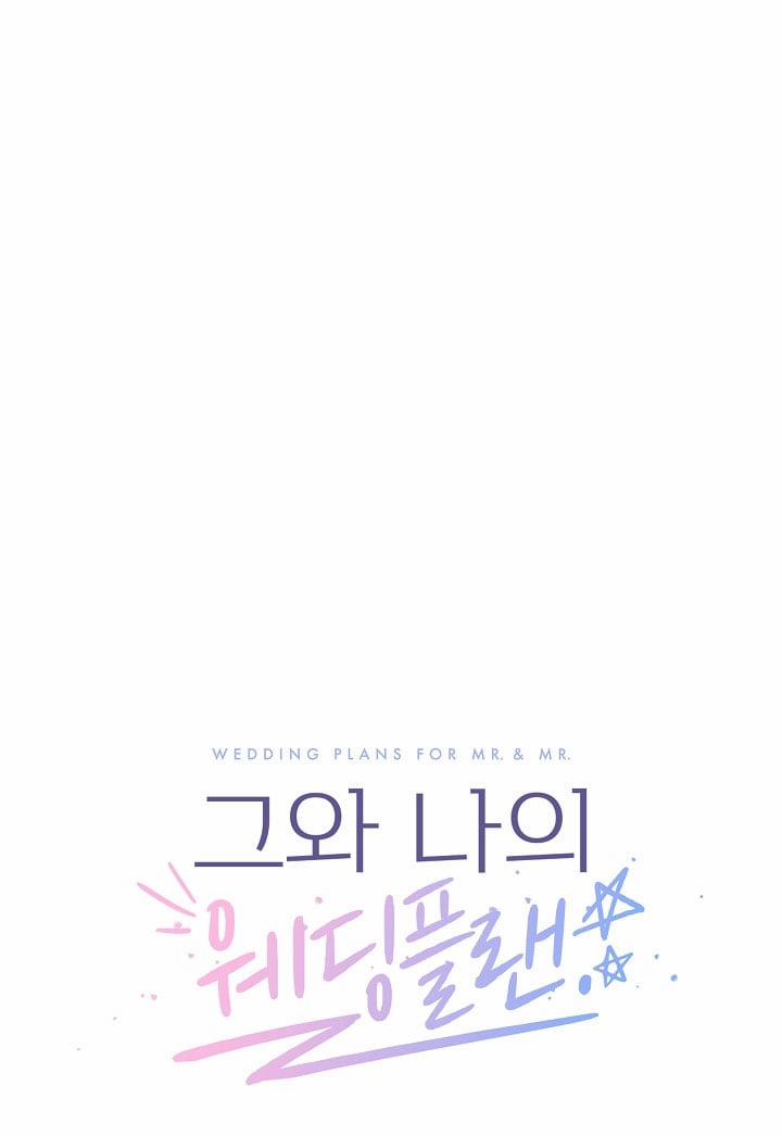 Kế Hoạch Cưới Chồng 14 trang 43