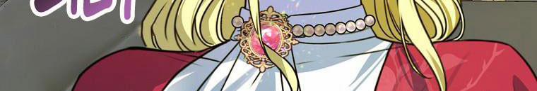 Kế Hoạch Kết Thúc Hoàn Hảo Của Ác Nữ Trong Truyện Cổ Tích 30.5 trang 168